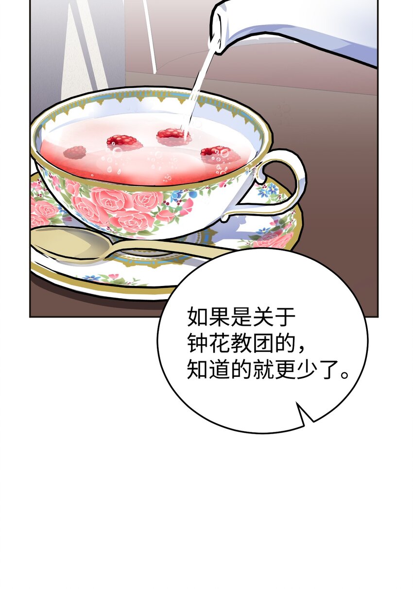 05 不可磨灭的誓言(1/2)-第6话