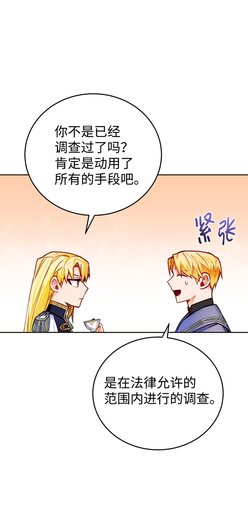 05 不可磨灭的誓言(1/2)-第6话