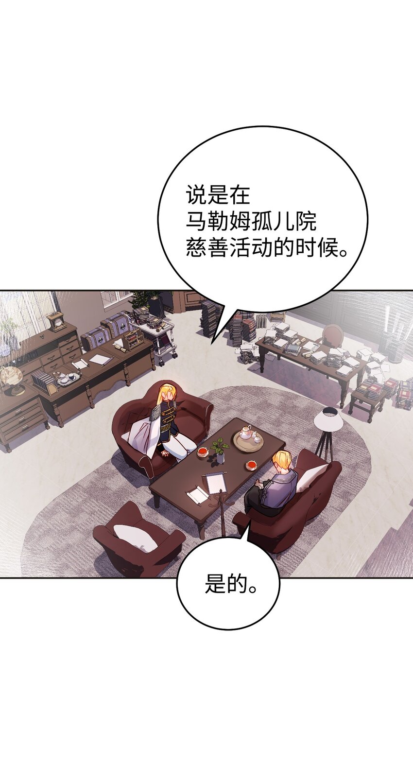 05 不可磨灭的誓言(1/2)-第6话