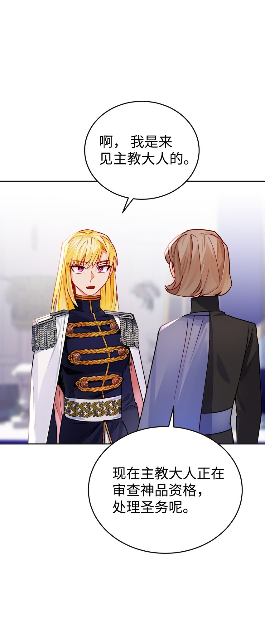 05 不可磨灭的誓言(1/2)-第6话