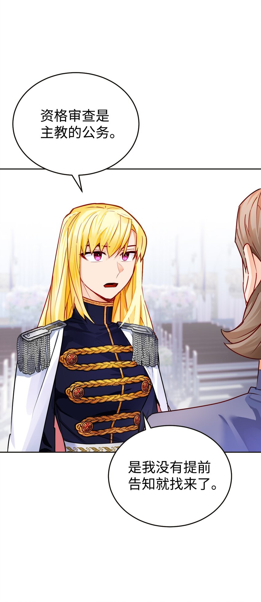 05 不可磨灭的誓言(1/2)-第6话