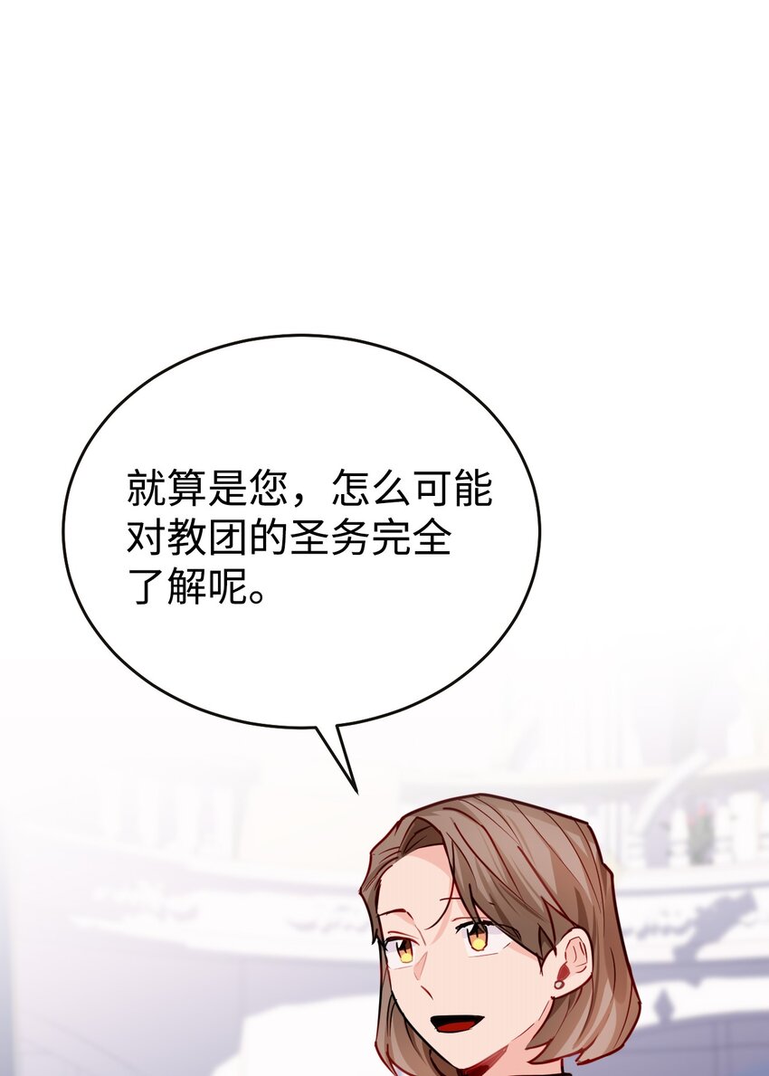 05 不可磨灭的誓言(1/2)-第6话