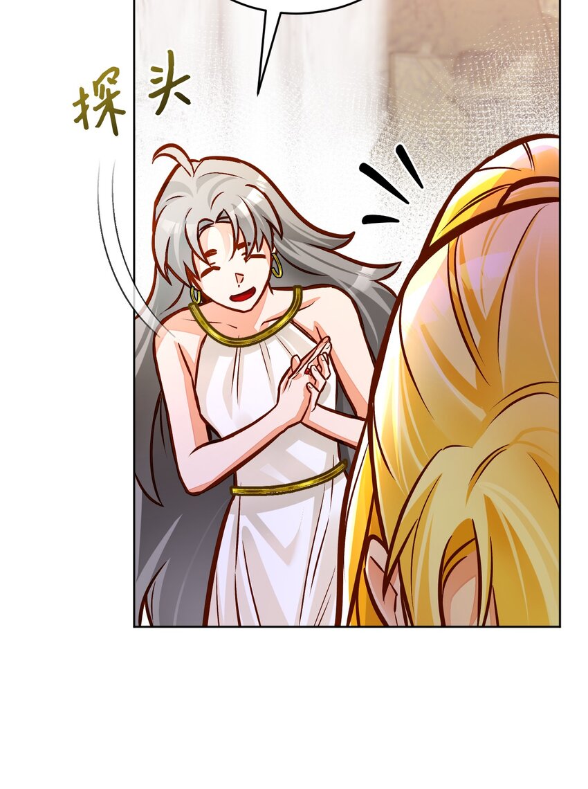 49 提炼(1/2)-第50话