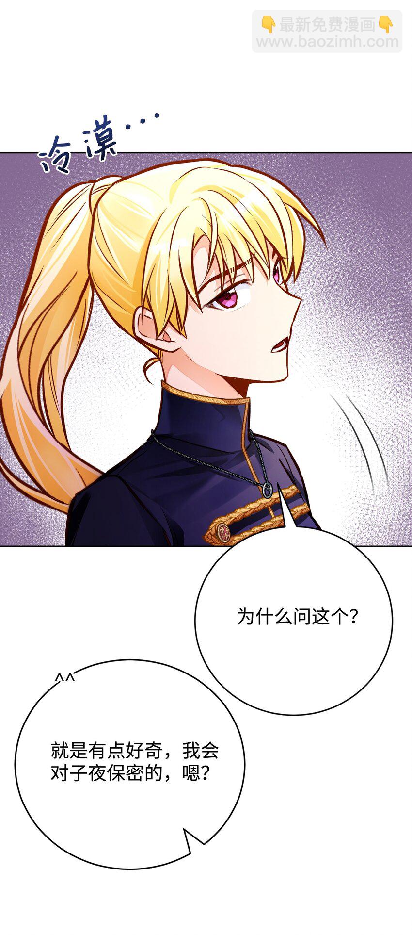 49 提炼(1/2)-第50话