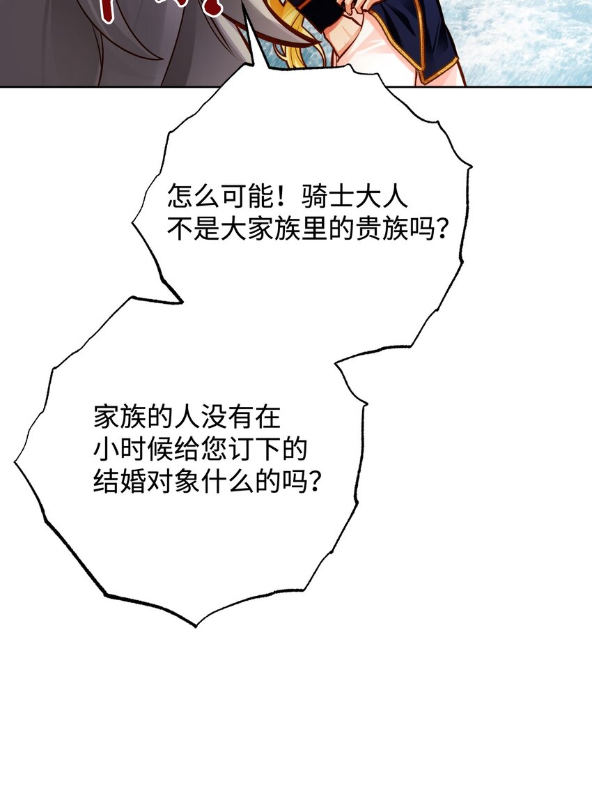 49 提炼(1/2)-第50话