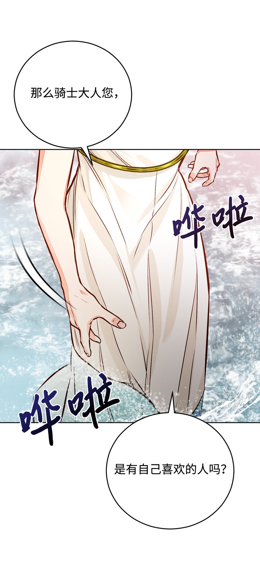 49 提炼(1/2)-第50话