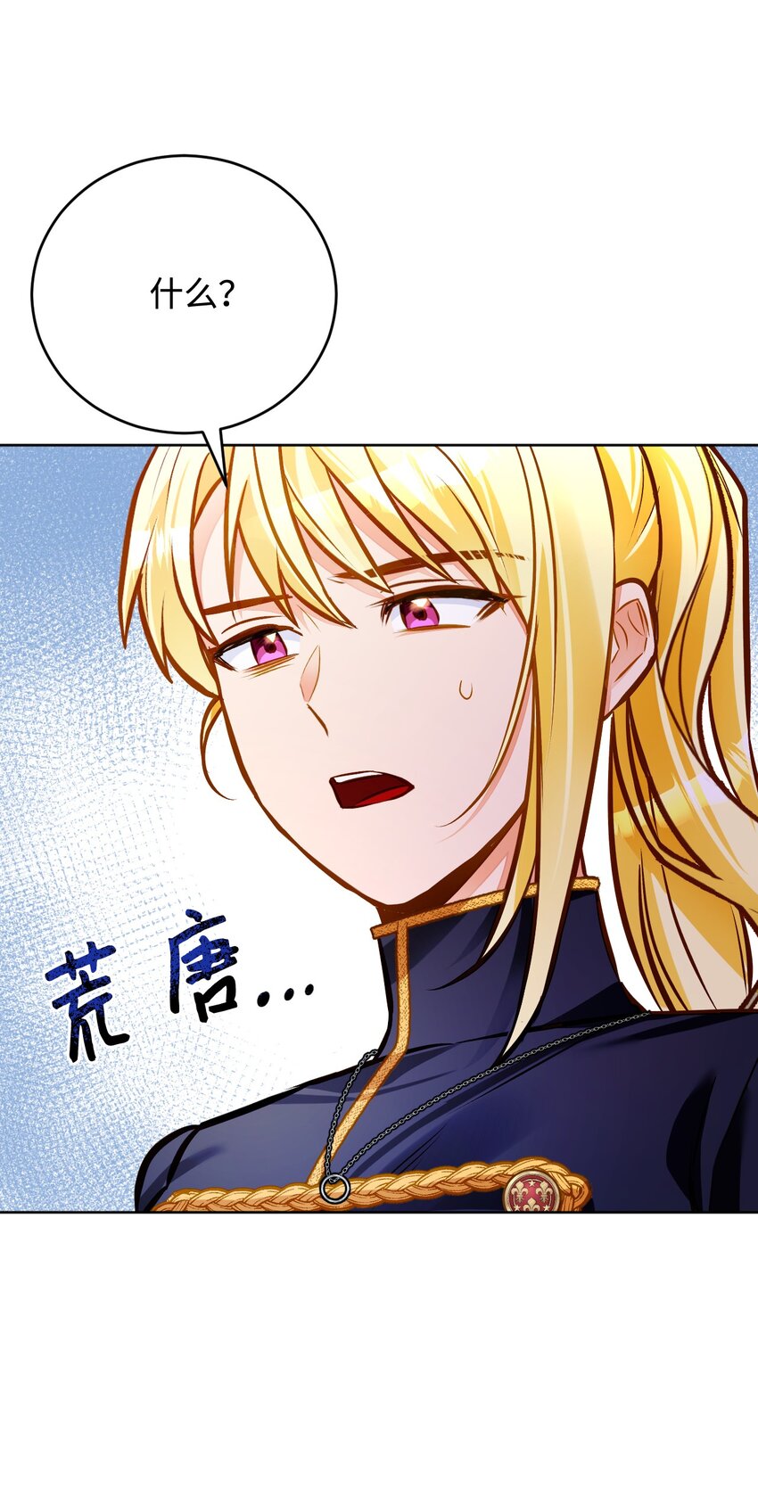 49 提炼(1/2)-第50话