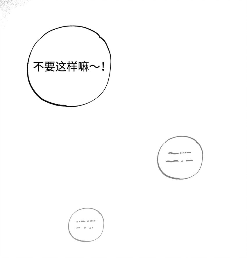 49 提炼(1/2)-第50话