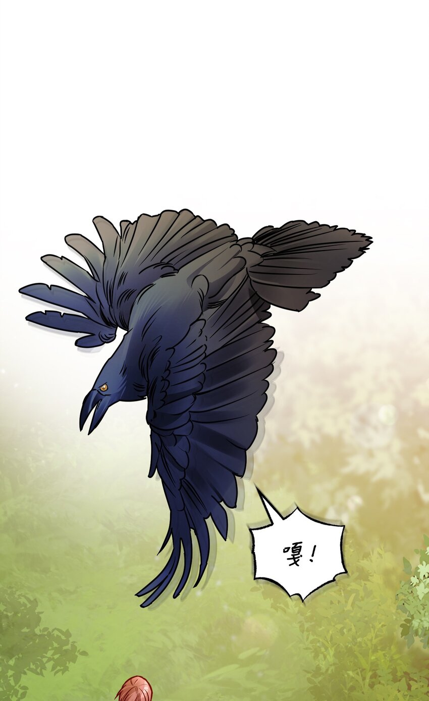 49 提炼(1/2)-第50话