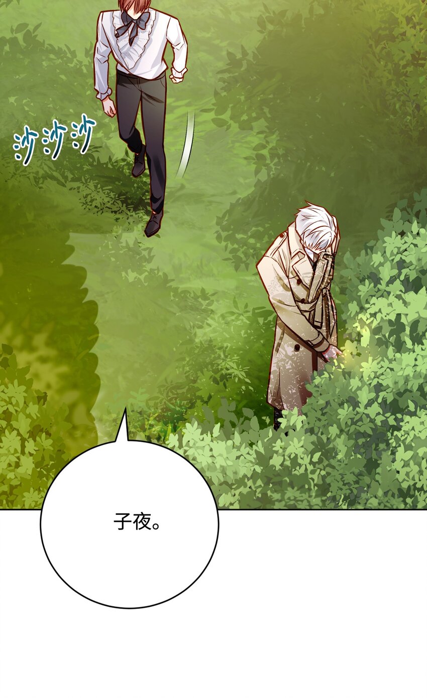 49 提炼(1/2)-第50话