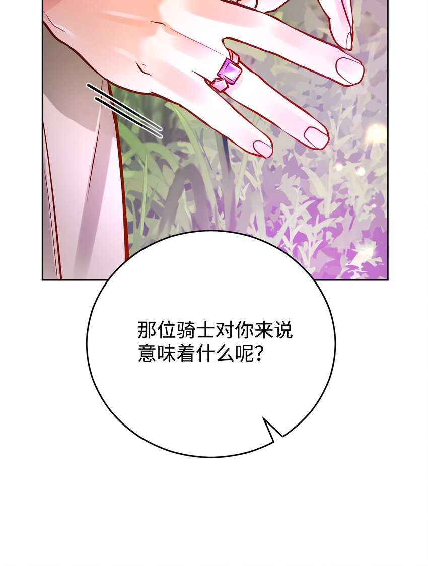 49 提炼(1/2)-第50话