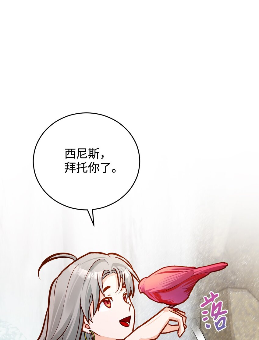 49 提炼(1/2)-第50话