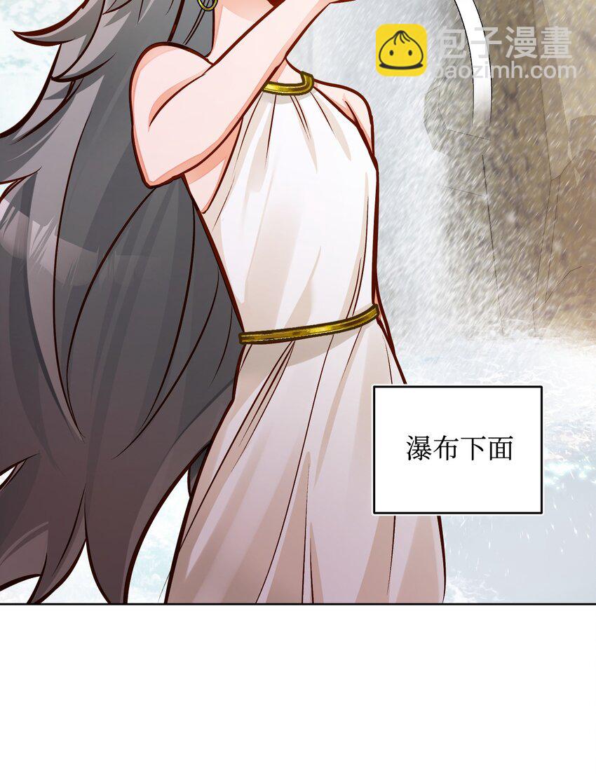 49 提炼(1/2)-第50话