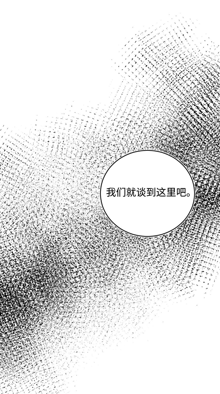 49 提炼(1/2)-第50话