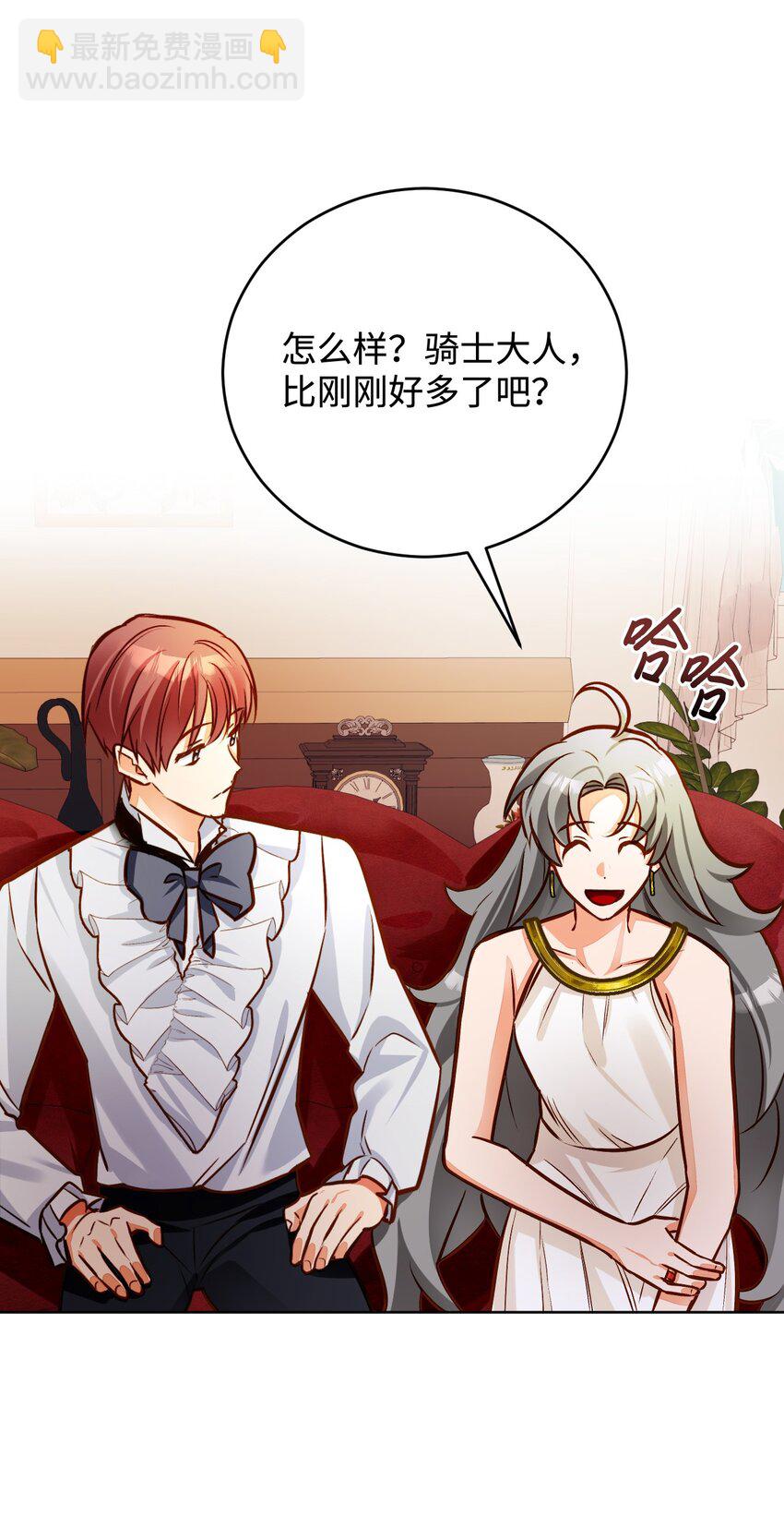 49 提炼(1/2)-第50话