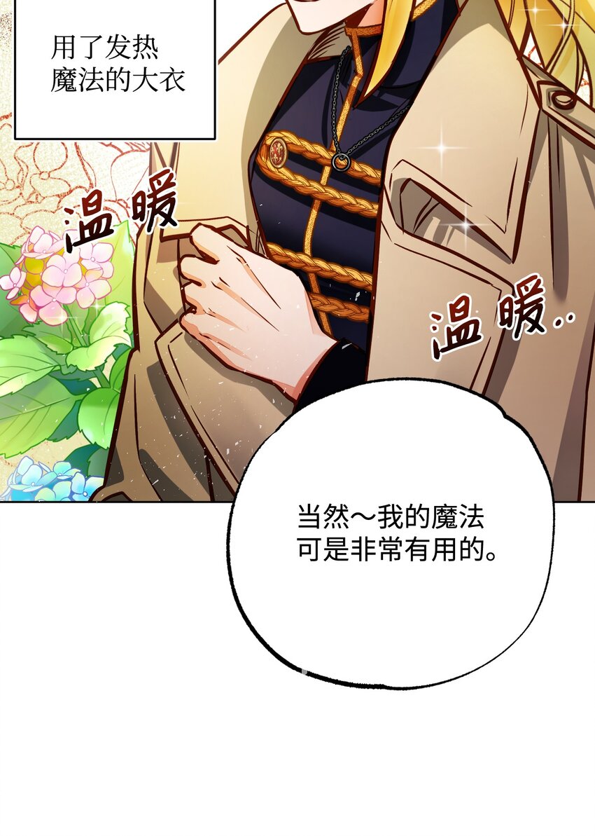 49 提炼(1/2)-第50话