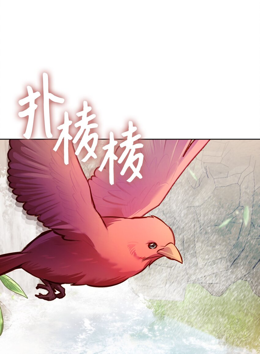 49 提炼(1/2)-第50话