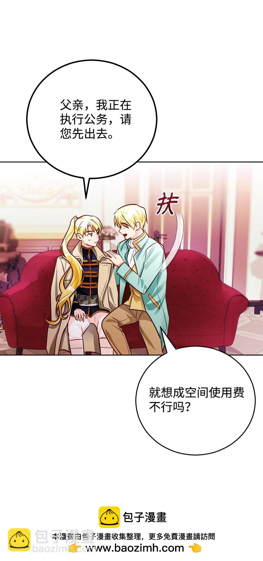 49 提炼(1/2)-第50话