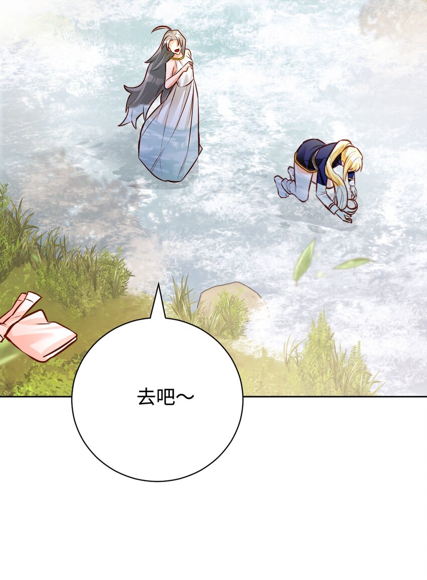 49 提炼(1/2)-第50话