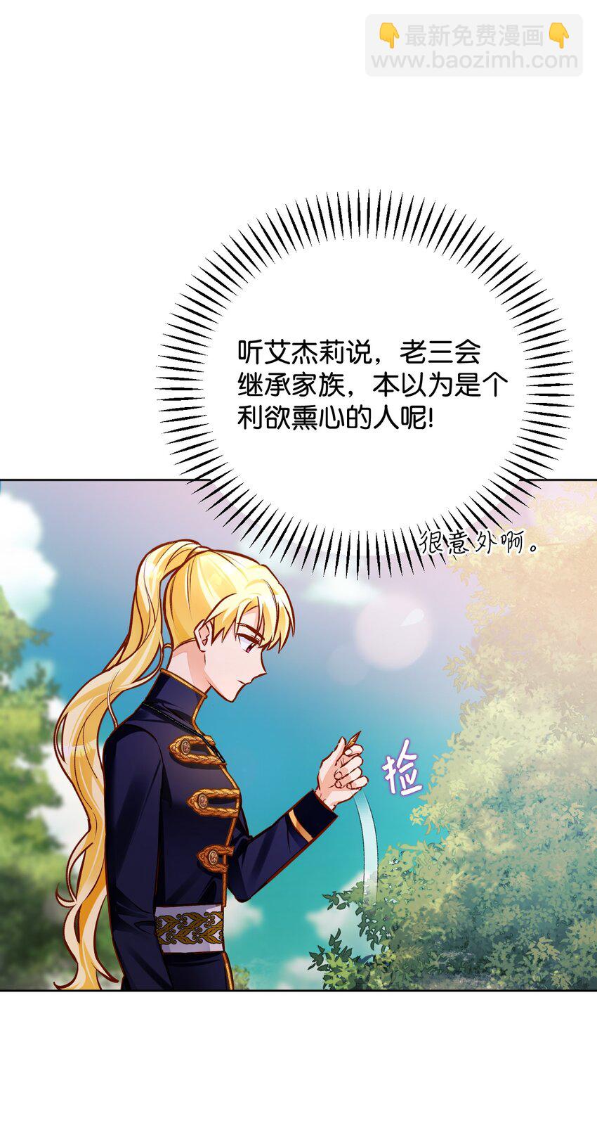 49 提炼(1/2)-第50话