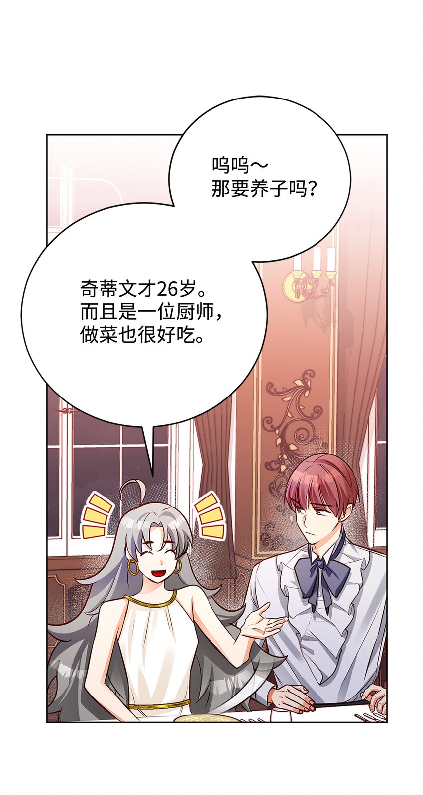 51 只想在一起(1/2)-第52话