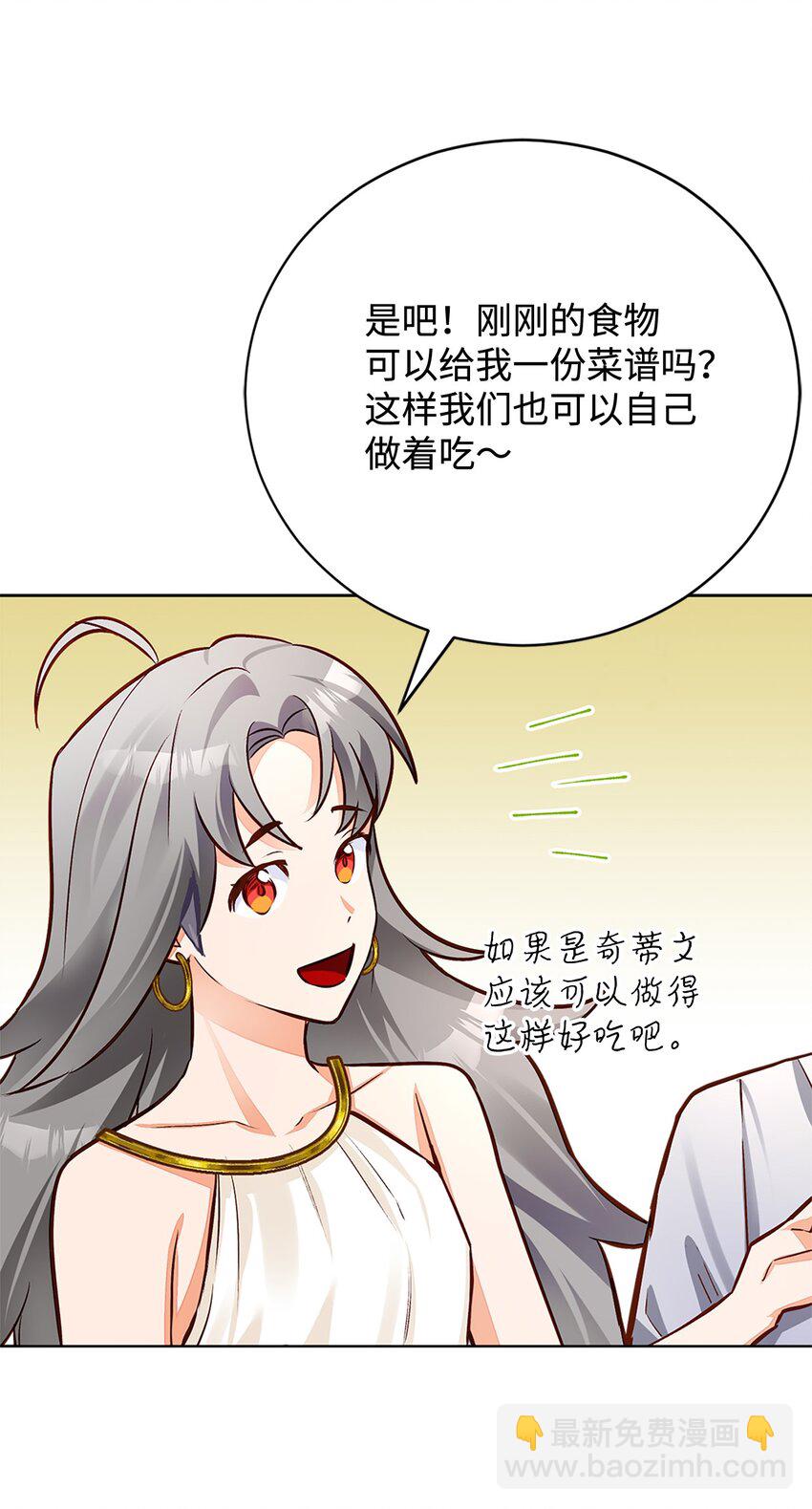 51 只想在一起(1/2)-第52话