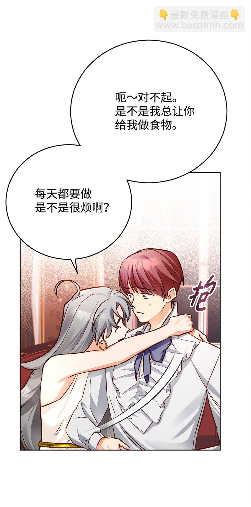 51 只想在一起(1/2)-第52话