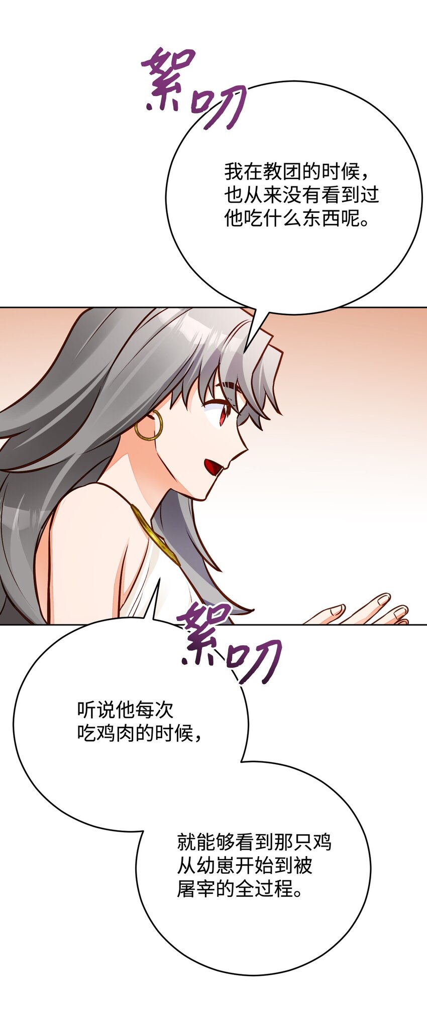 51 只想在一起(1/2)-第52话