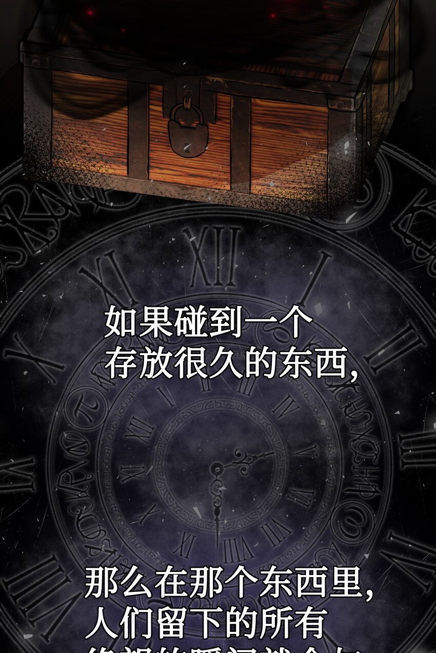 51 只想在一起(1/2)-第52话