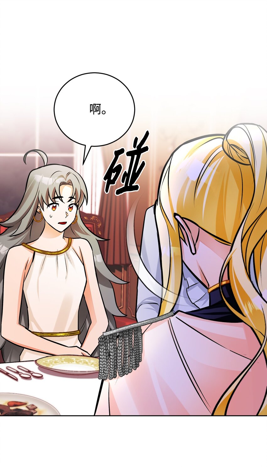 51 只想在一起(1/2)-第52话