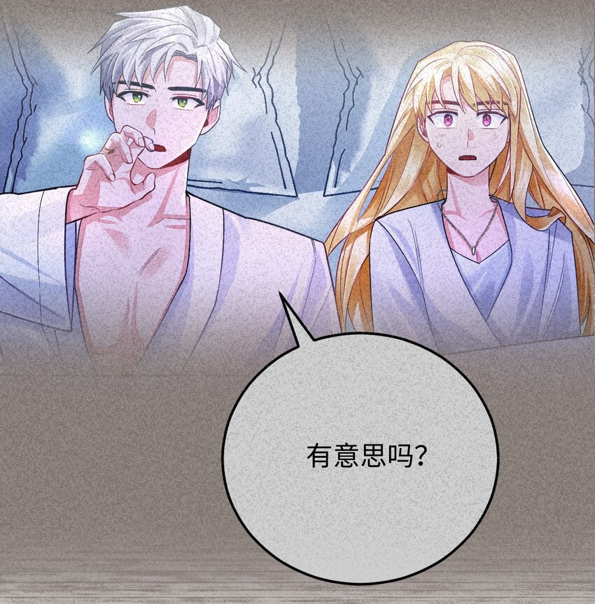 51 只想在一起(1/2)-第52话