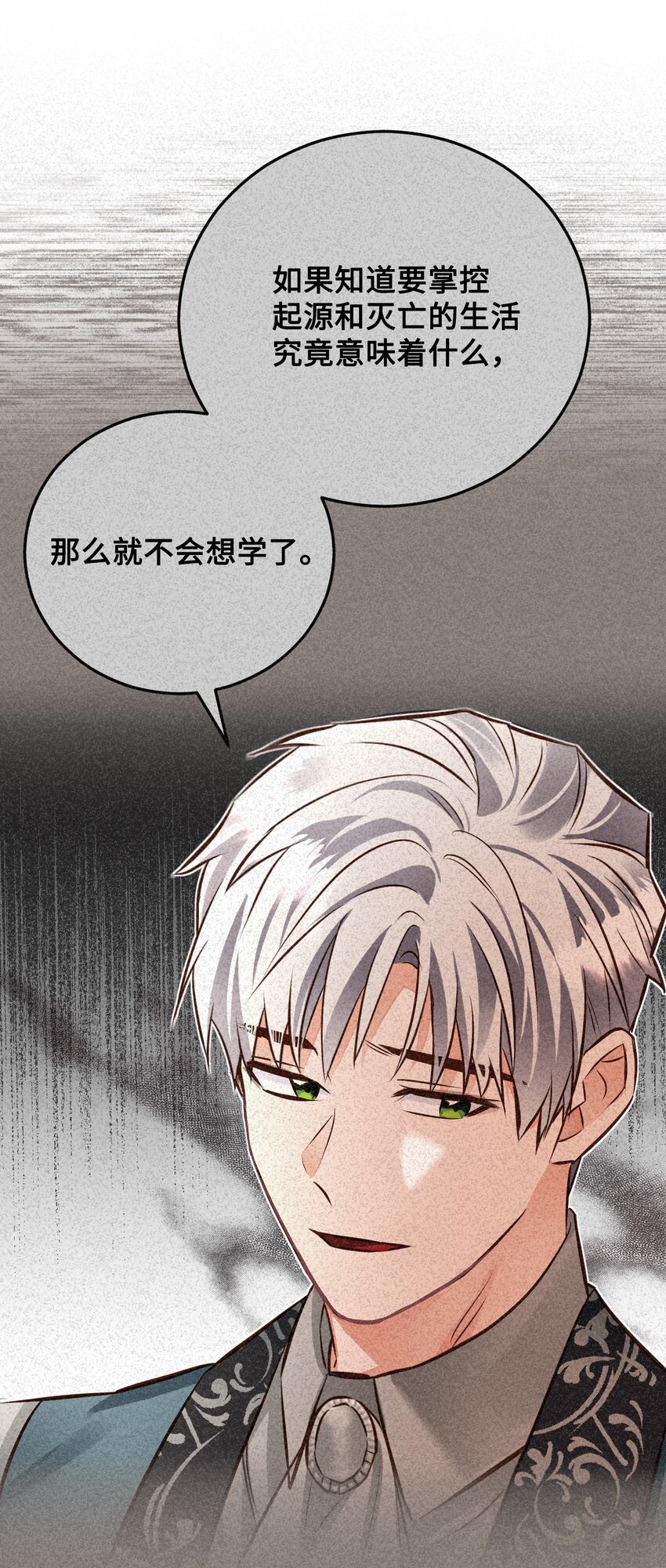 51 只想在一起(1/2)-第52话