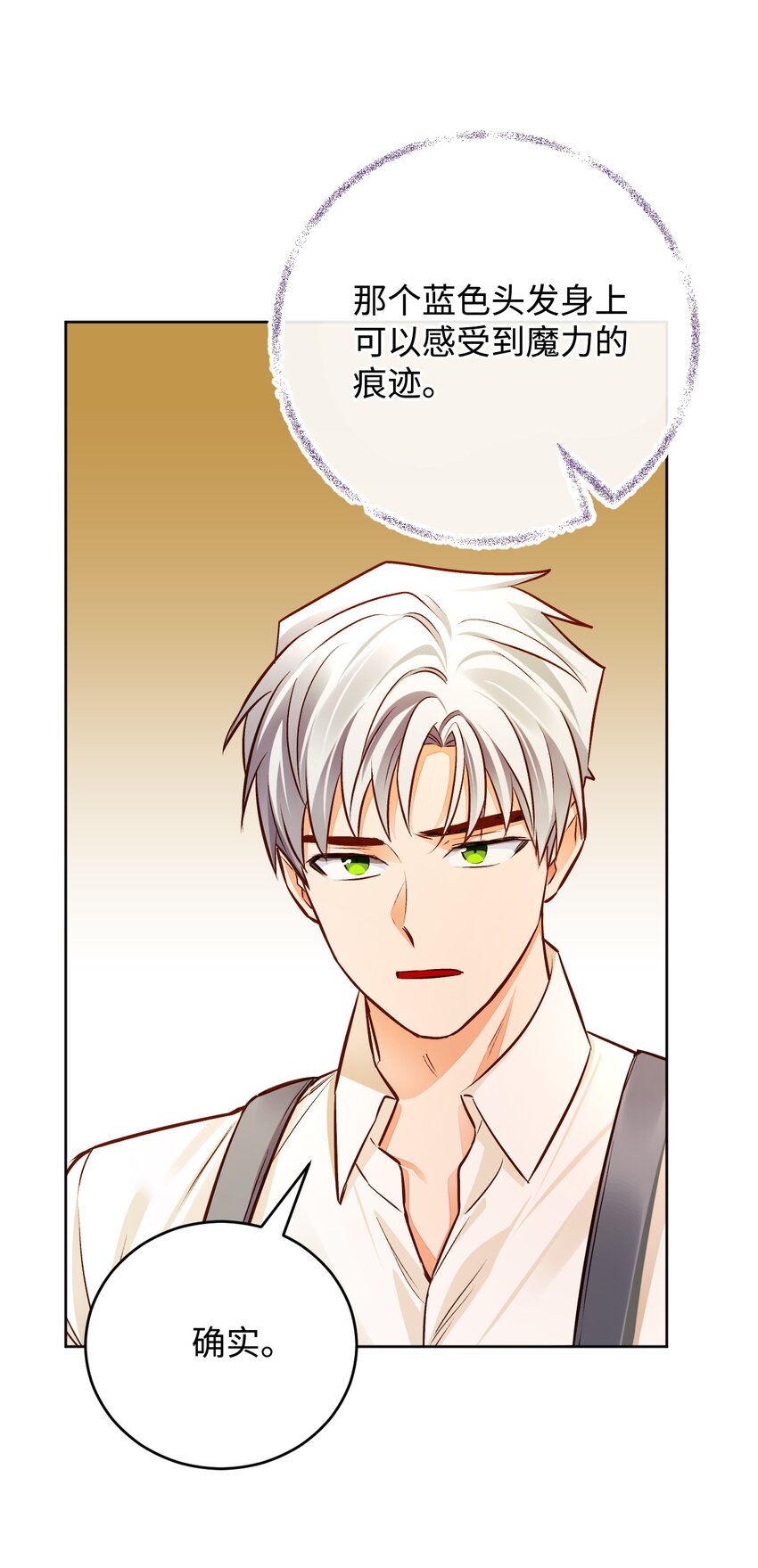 51 只想在一起(1/2)-第52话