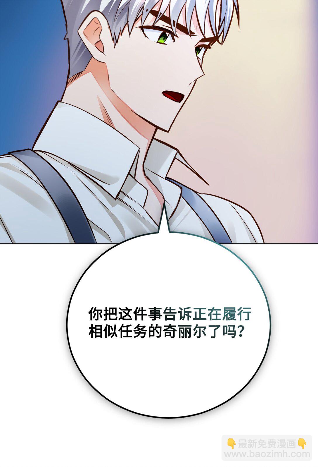 53 祭典(1/2)-第54话