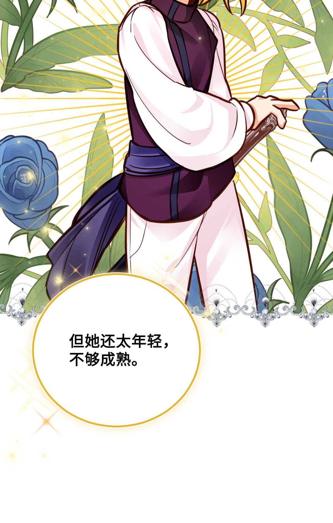 53 祭典(1/2)-第54话