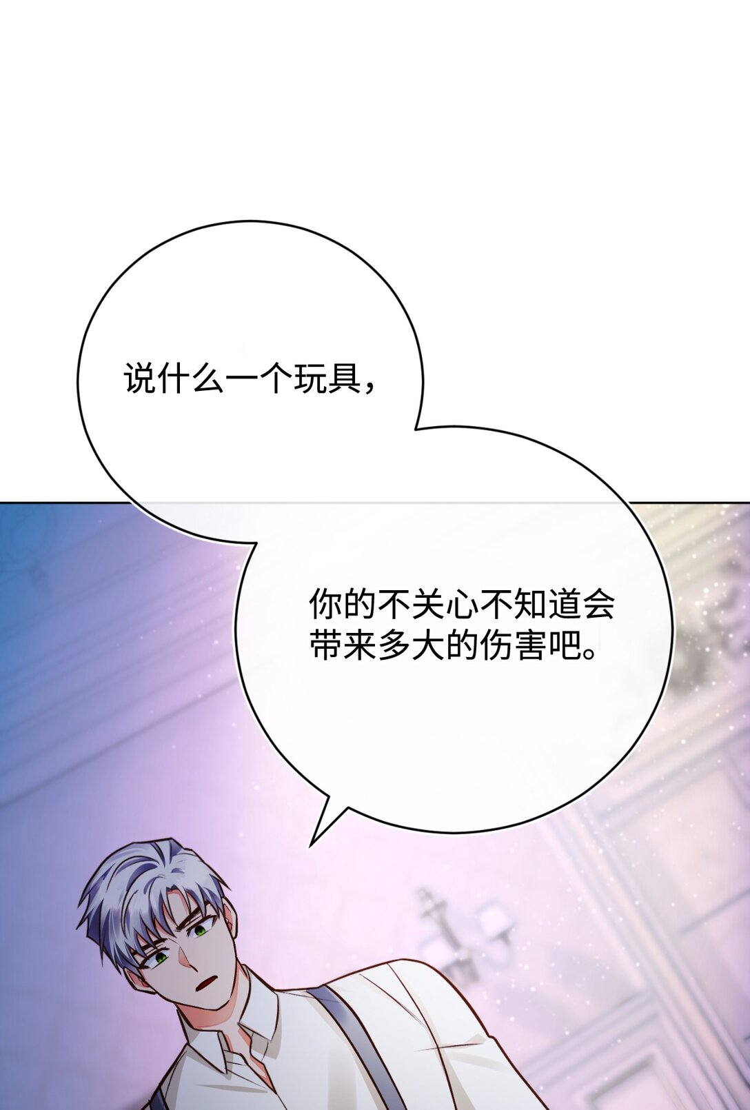 53 祭典(1/2)-第54话