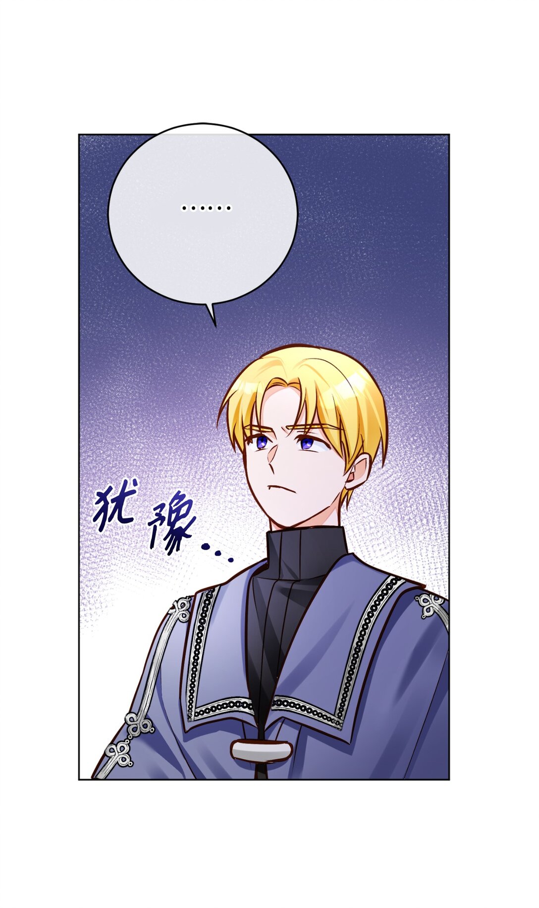 53 祭典(1/2)-第54话