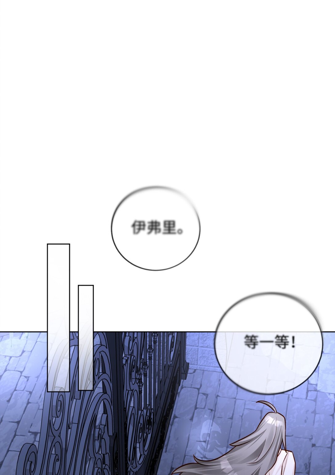 53 祭典(1/2)-第54话