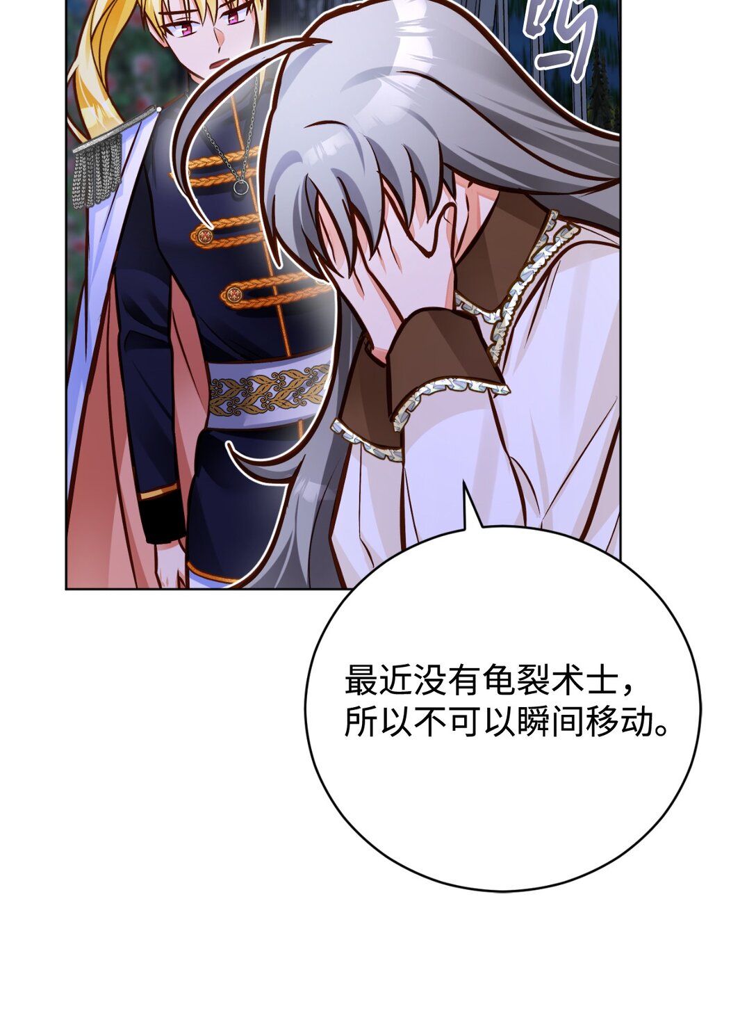 53 祭典(1/2)-第54话