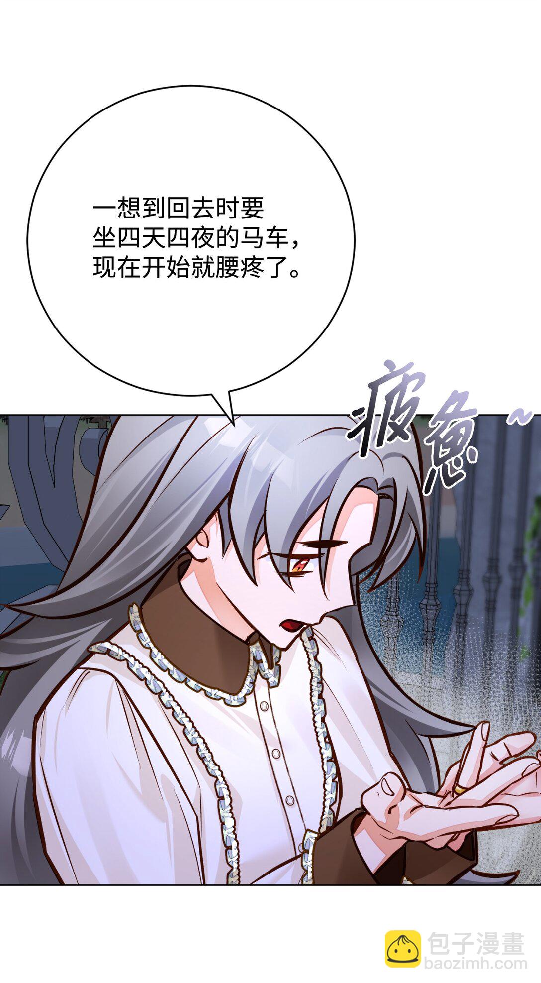 53 祭典(1/2)-第54话