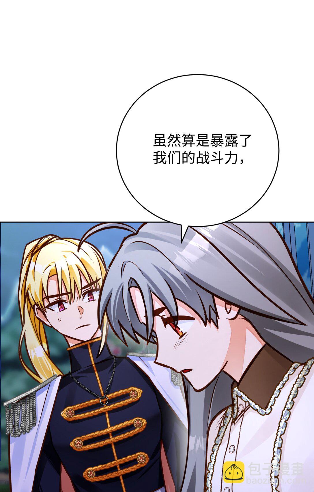 53 祭典(1/2)-第54话