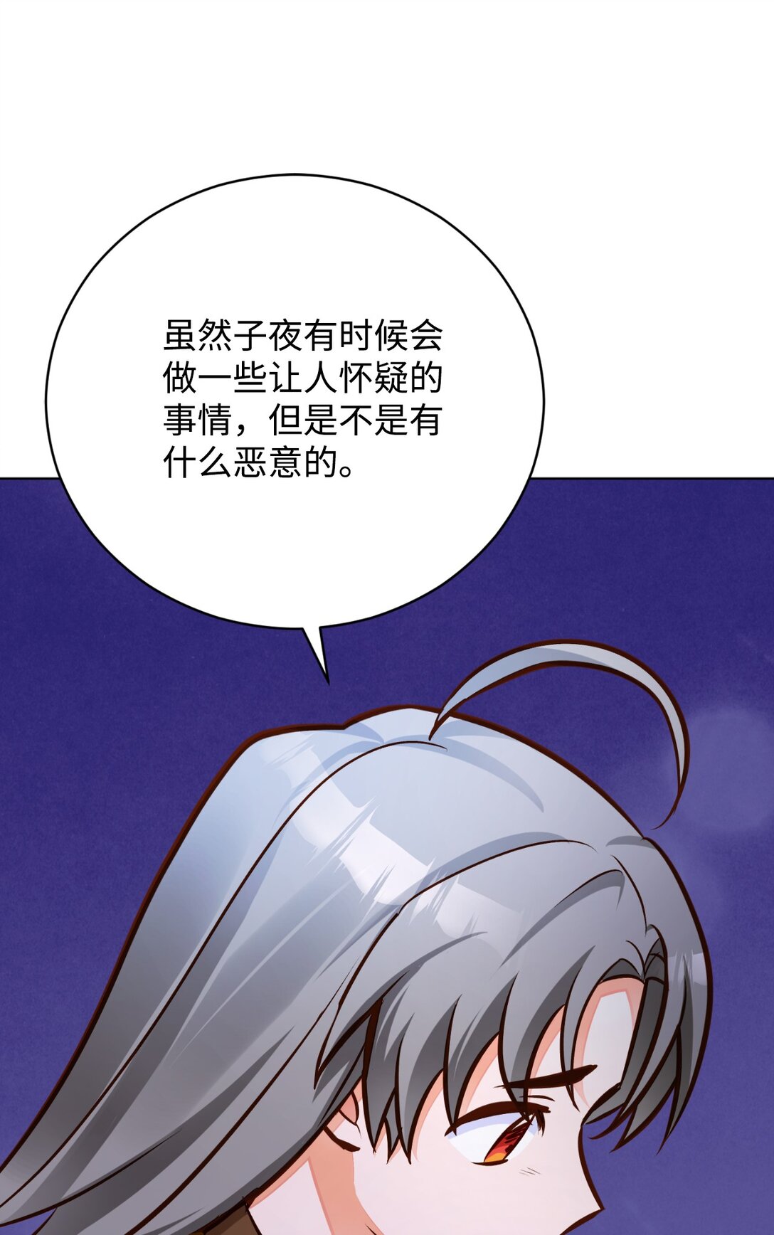 53 祭典(1/2)-第54话