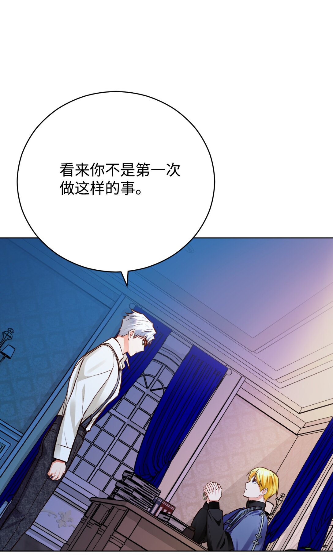 53 祭典(1/2)-第54话