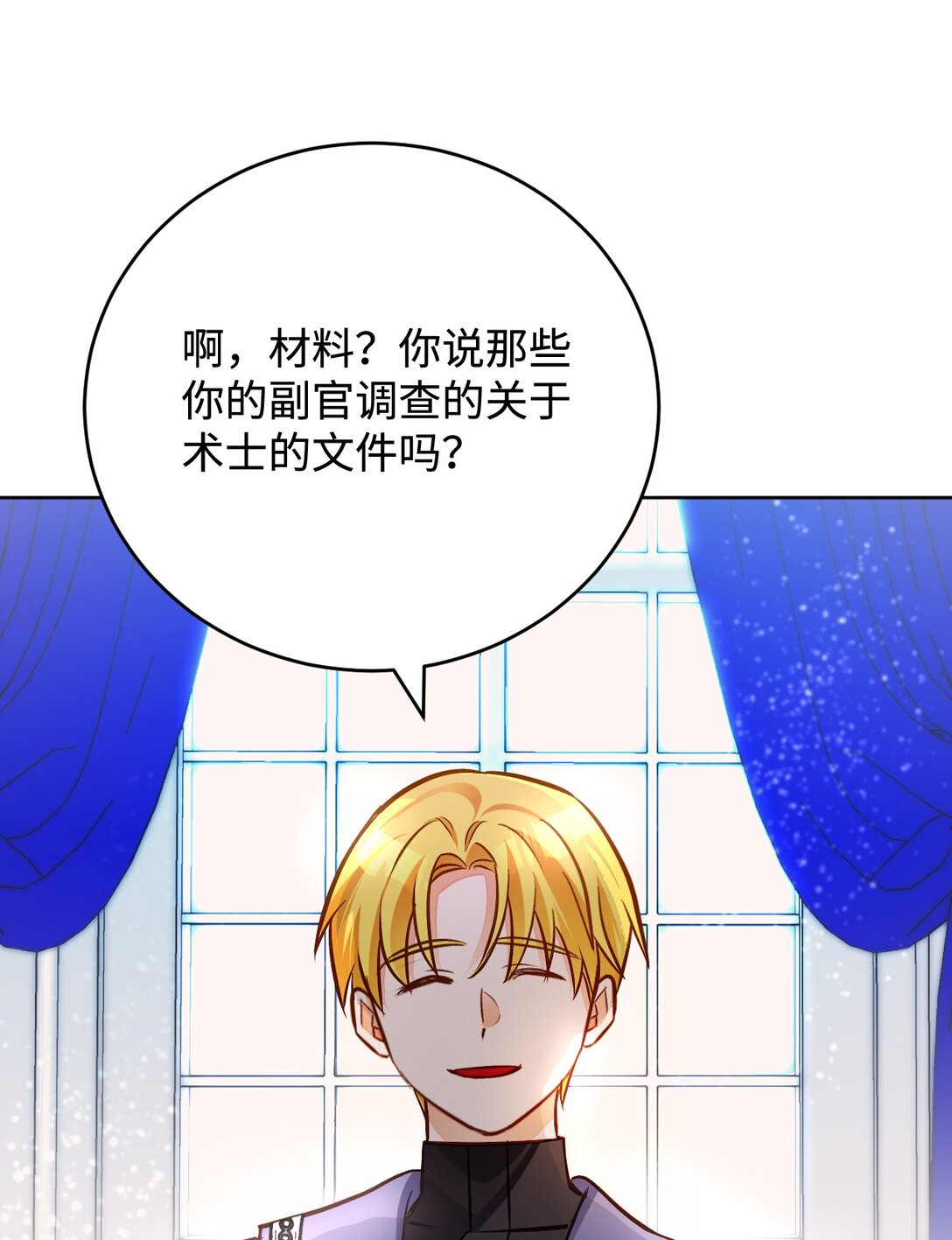 55 质问(1/3)-第56话