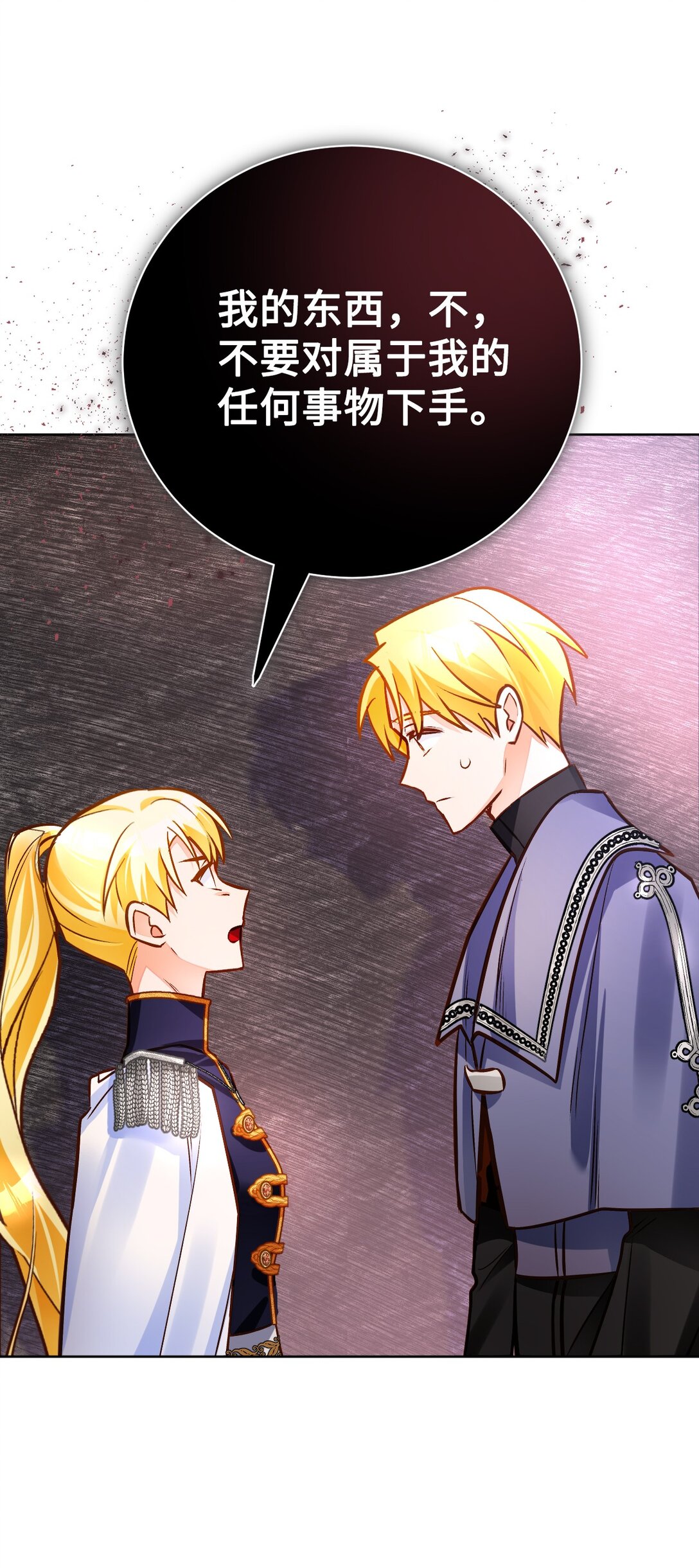 55 质问(1/3)-第56话