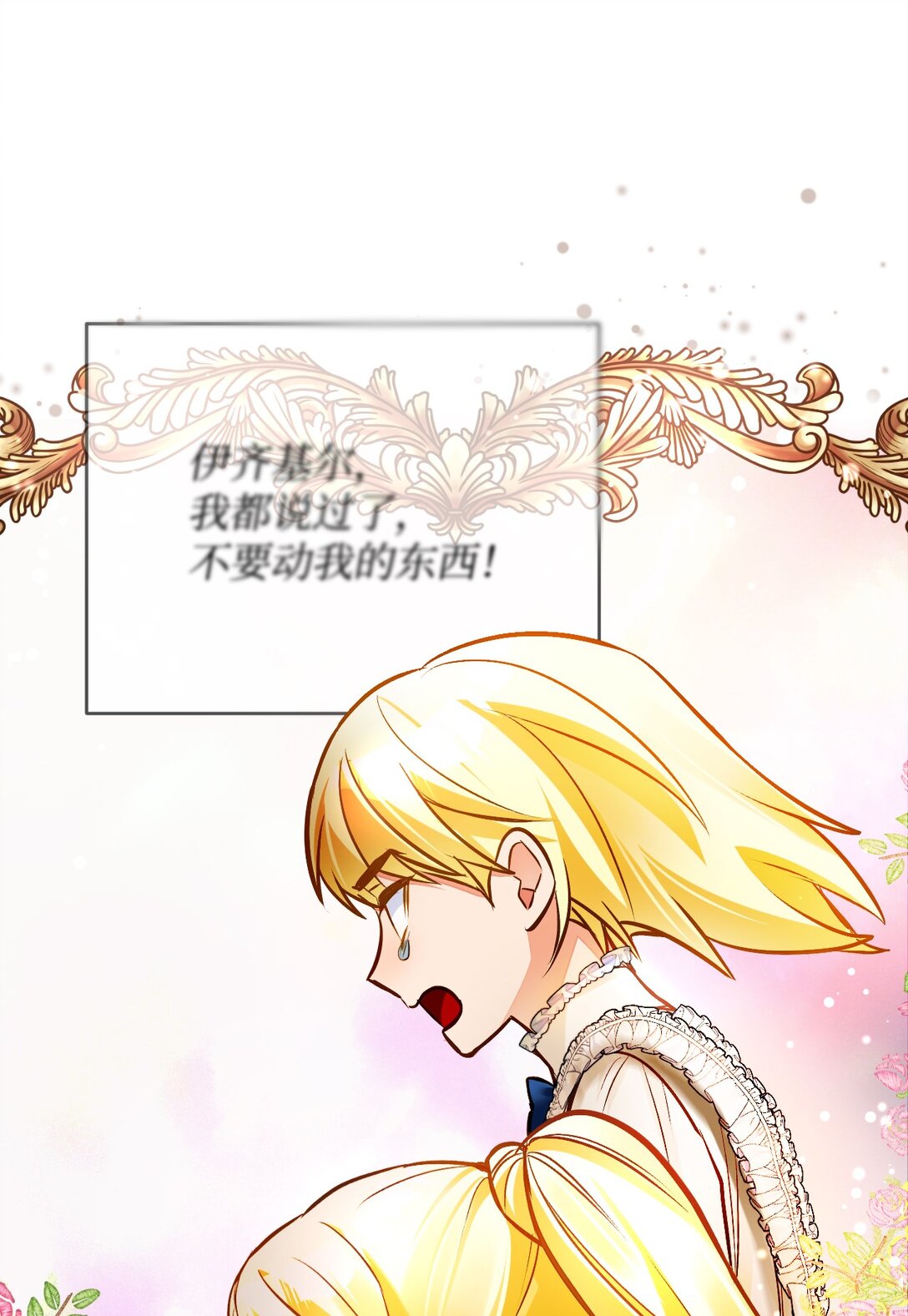 55 质问(1/3)-第56话