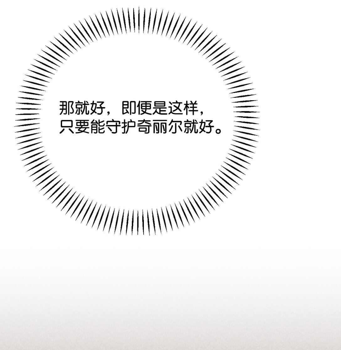 55 质问(1/3)-第56话