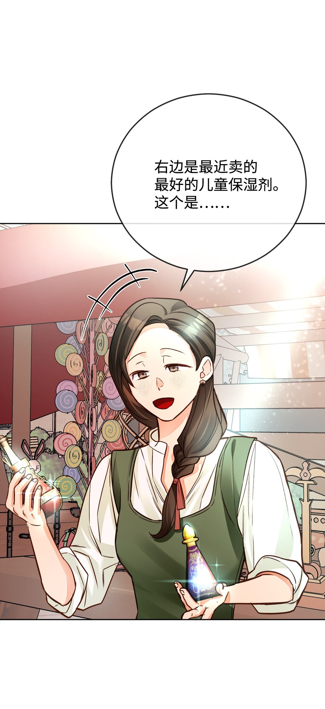 55 质问(1/3)-第56话