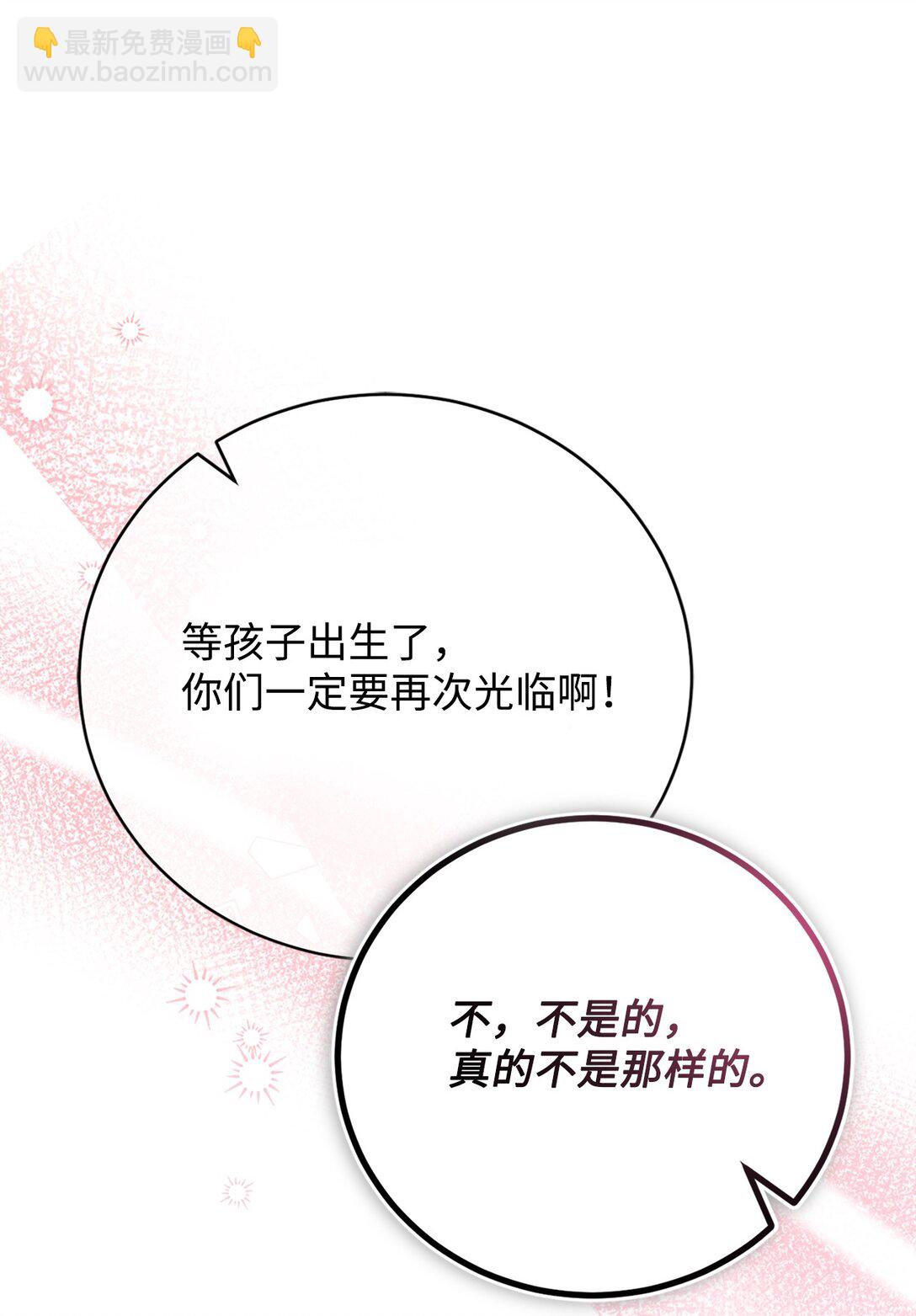 55 质问(1/3)-第56话