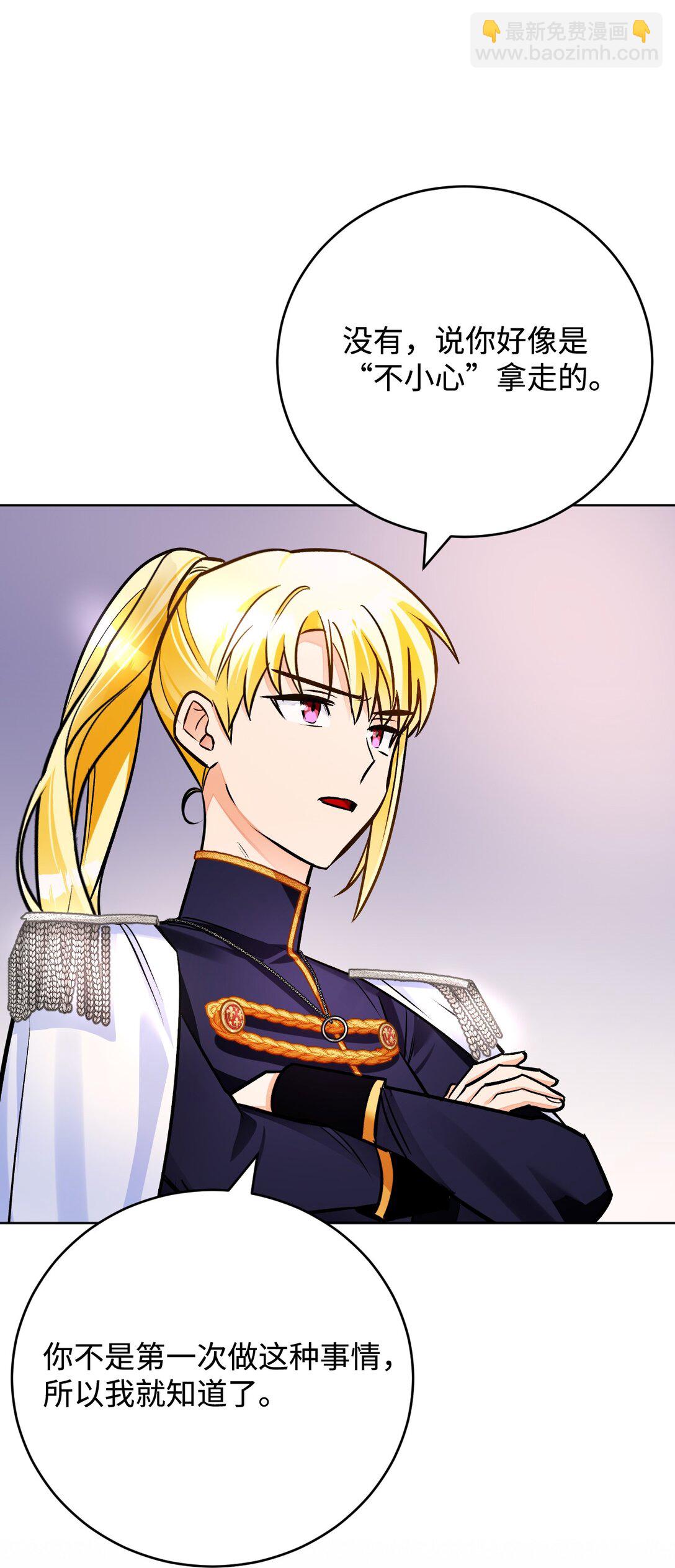 55 质问(1/3)-第56话